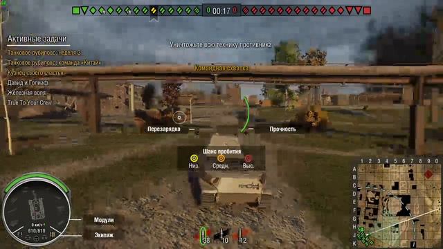 World of Tanks ВЫПАЛ ПРЕМ ТАНК БАГ НА КОНТЕЙНЕРЫ ДЕНЬ СВЯТОГО ПАТРИКА ЗАДАЧА НА КОНТЕЙНЕР #СТРИМ смотреть онлайн