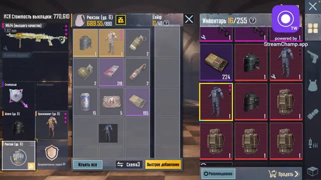 Провожаем метро рояль смотреть онлайн