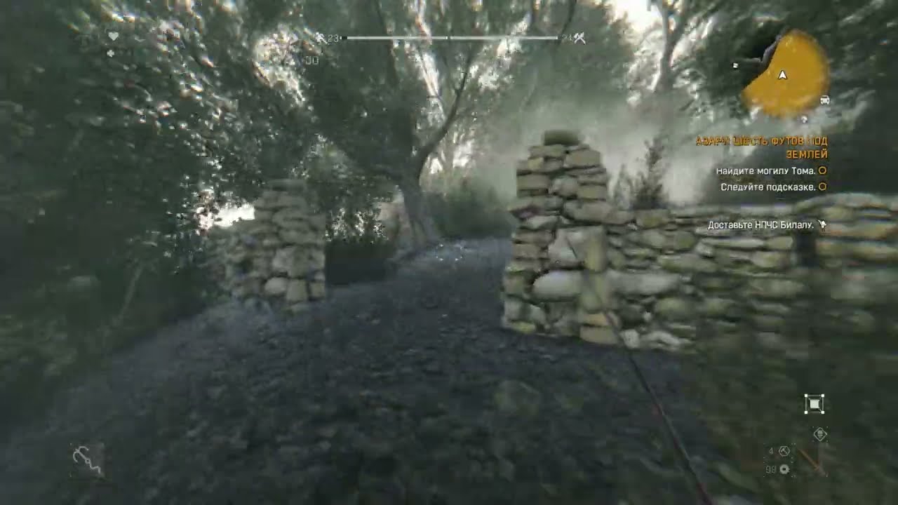 Азарт шесть футов под землёй. Найдите могилу Тома в Dying Light The Following смотреть онлайн