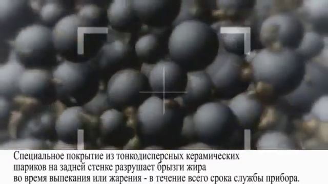 Система очистки EcoClean Direct в духовых шкафах Bosch смотреть онлайн