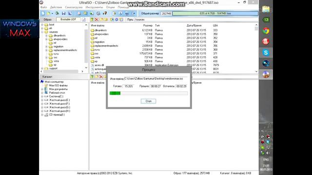 Делаем свою сборку Windows 8.Конец! смотреть онлайн