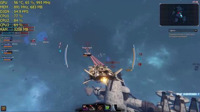 Star Conflict Athlon ii x3 445 Gt 740 смотреть онлайн