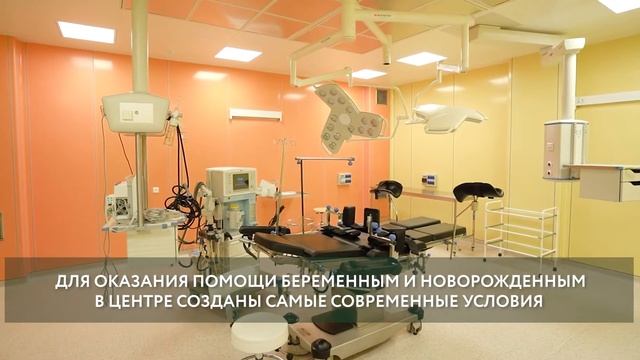 Перинатальный центр ГКБ №67 им. Л. А. Ворохобова ДЗМ смотреть онлайн