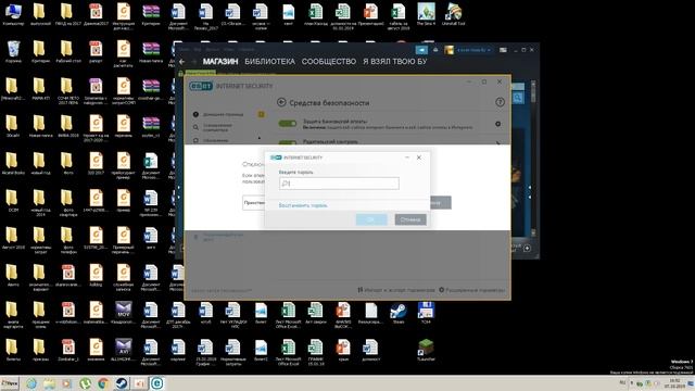 как исправить код ошибки 107.105 в стиме??? смотреть онлайн