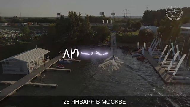 Найм и Адаптация смотреть онлайн