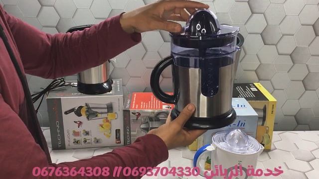 عصارات الليمون عند هايلة مع الاثمنة مرحبا بكم смотреть онлайн