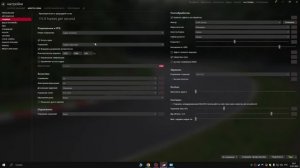 Настройка руля в Assetto Corsa