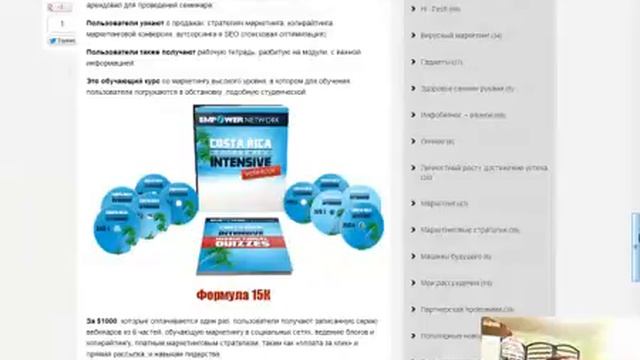 Маркетинговая система EN on Vimeo смотреть онлайн