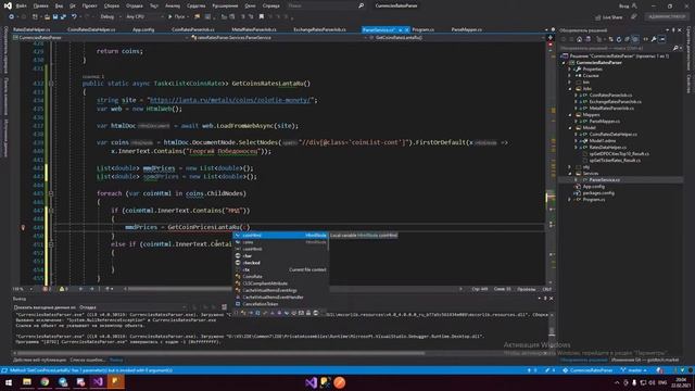 Показываю как делать парсер на настоящем сайте на C# смотреть онлайн