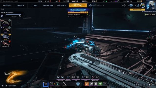 Star Conflict - Wolfhound. Гайд смотреть онлайн