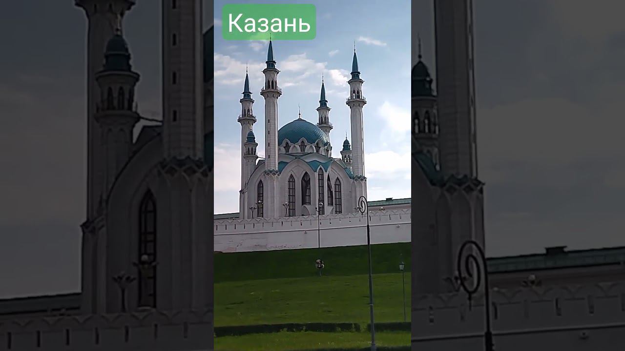 Мечеть Кул Шариф. Казань. смотреть онлайн