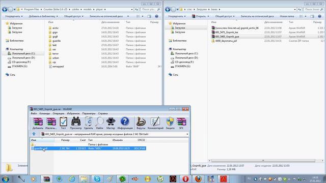 как установить плагины НА CS 1.6 смотреть онлайн
