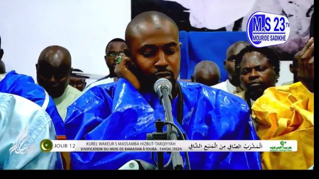 MASHRABUC CAFI 12ÈME JOUR DE RAMADAN KOUREL SERINGE MASAMBA MBACKÉ HT смотреть онлайн