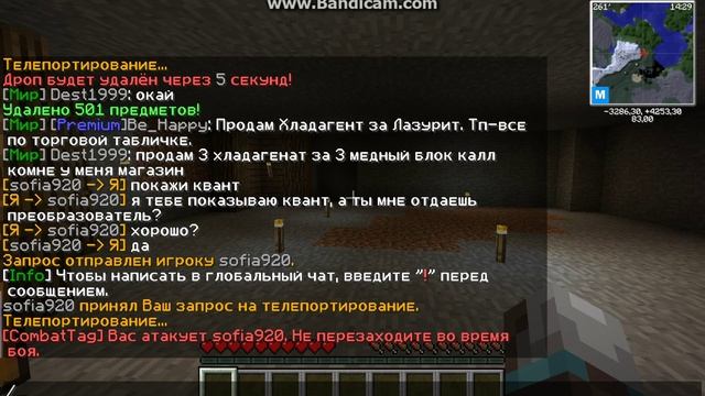java 2015 07 26 19 37 36 766 смотреть онлайн