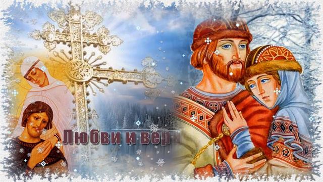 С Крещением Господним Друзья Мои! смотреть онлайн