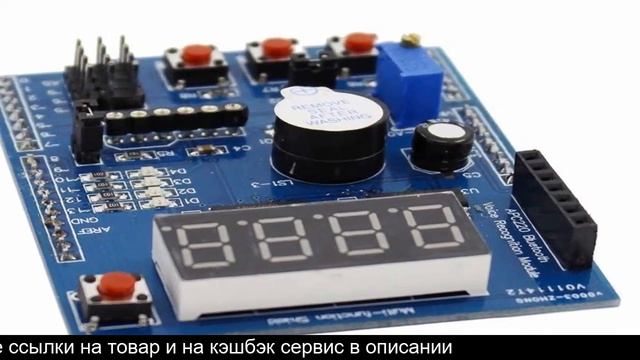 Ардуино купить алиэкспресс смотреть онлайн