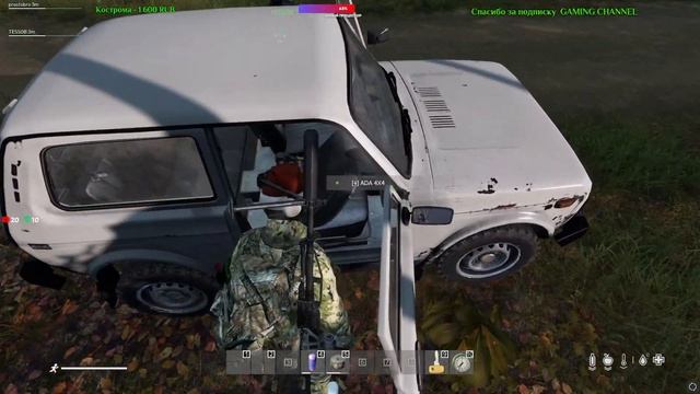 #DayZ. МАТ. BARRACUDA[PVE]. Отдохнем, расслабим булки. ♥18+ смотреть онлайн