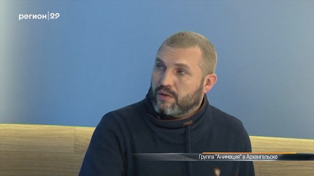 30 11 2018 13 этаж - Группа "Анимация" в Архангельске смотреть онлайн