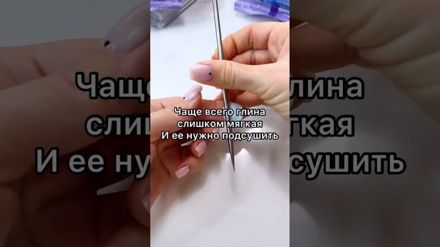 Глина липнет к рукам #polymerclay #мастеркласс #cernit #полимернаяглина #лепка #видеоурок смотреть онлайн