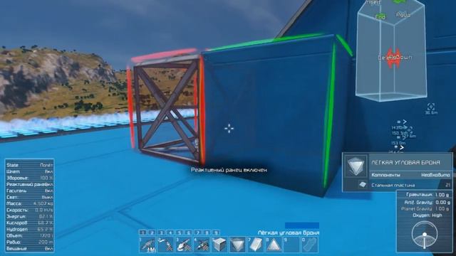 SpaceEngineers My Base смотреть онлайн