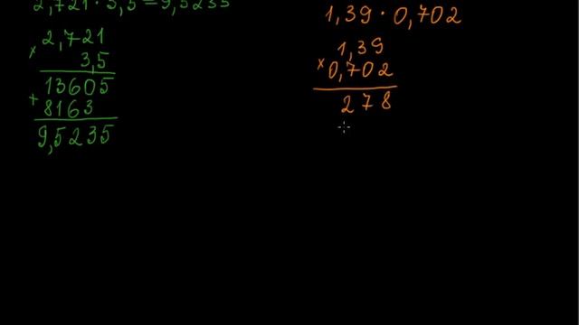 §32.2 Умножение "в столбик" смотреть онлайн