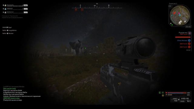 Захват Рыжего леса 03.07.2020 | STALCRAFT смотреть онлайн