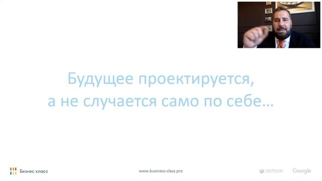Тимур Соколов: "Бизнес-стратегия в кризис" смотреть онлайн