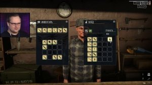 БЕСПОЛЕЗНЫЙ СОТРУДНИК ► Contraband Police #6