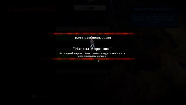 Прохождение за бунтовщиков и протестующих RIOT Civil Unrest #2 смотреть онлайн