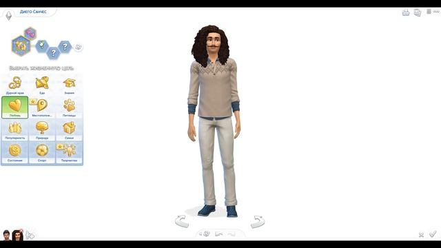 Вопросы по игре The Sims 4 Как обнулить, почистить, прокачанного персонажа из галереи смотреть онлайн