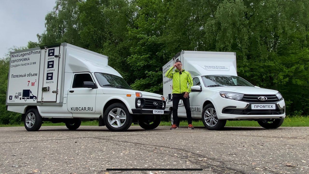 НОВАЯ NIVA LEGEND и GRANTA 2022. А Вы Что ЖДАЛИ? смотреть онлайн