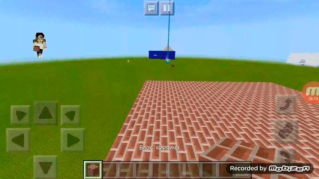 Битва строителей в Майнкрафт пе.