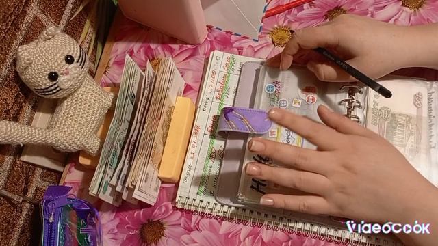 Распределение денег по конвертам 27000