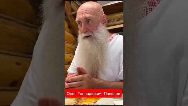 Олег Геннадьевич Паньков смотреть онлайн