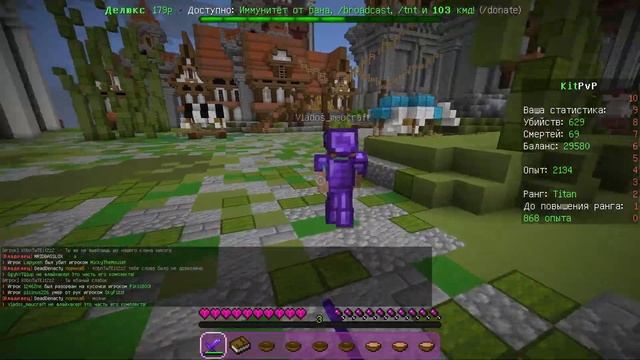 Мощный автокликер для бедварса и других мини игр ! смотреть онлайн