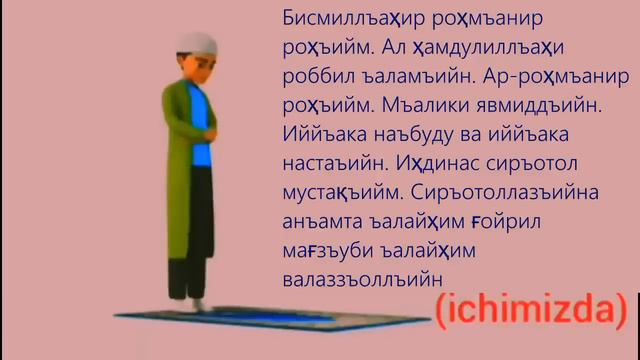 Хуфтон намози! HUFTON NAMOZI (ТЕКСТ) смотреть онлайн