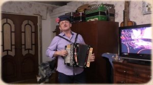 Александр Некрасов Плывут туманы белые(гармонь)