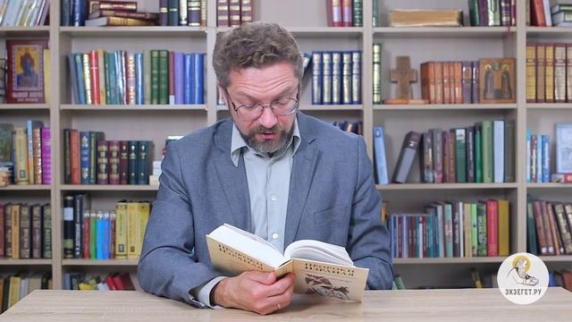 Книга пророка Исайи. Глава 57. Андрей Десницкий смотреть онлайн