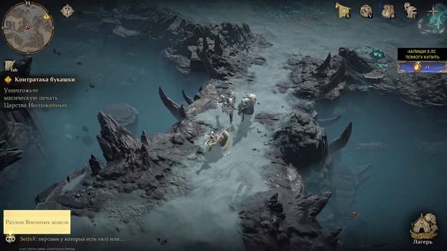 Dragonheir Silent Gods | Реролл акка | День 1