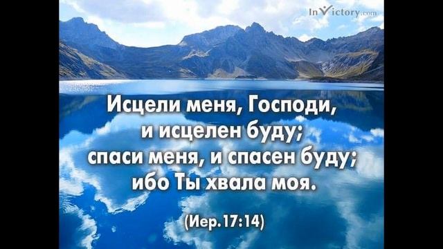Успейте послушать! Молитва от всех болезней смотреть онлайн