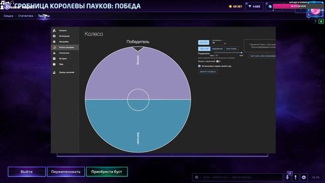Рейтинговые игры в алмазе смотреть онлайн