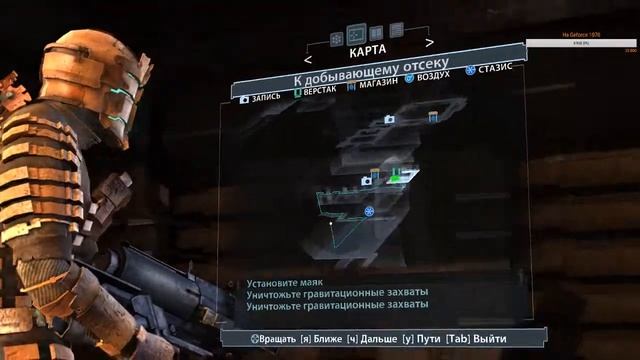 Dead Space. Прохождение. Часть 4. Как не сойти с ума?! смотреть онлайн