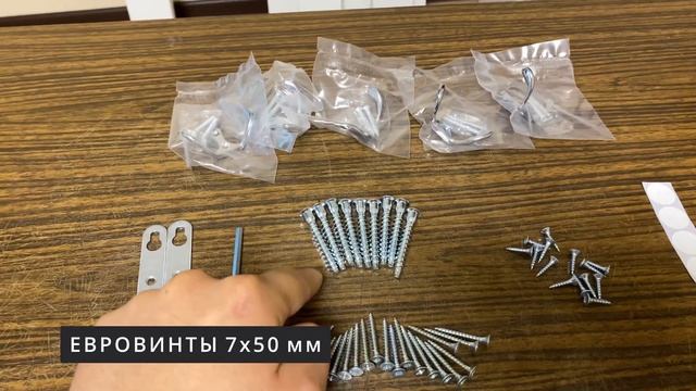 Сборка навесной вешалки настенной фирмы Тутси - навесная вешалка для прихожей смотреть онлайн