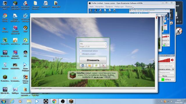 Непостижимые тайны