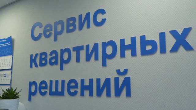 Открытие офиса #самолетплюс #московскаяобласть #электрогорск #ипотека #квартира #дом #участок #дача смотреть онлайн