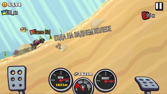 ХИЛЛ КЛИМБ!ВЫПОЛНЯЮ ЗАДАНИЯ ПОДПИСЧИКОВ!ИНТЕНСИВНЫЙ ГОРОД!Hill Climb Racing 2! # 53 смотреть онлайн
