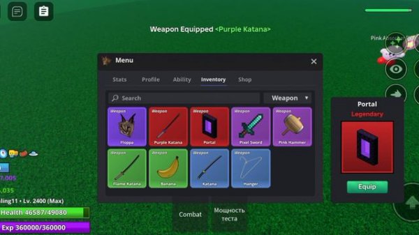 Нашел лучшее оружие в meme sea!