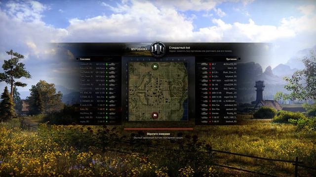 Песочница World of Tanks. Новые карты, новая графика, новые баги. смотреть онлайн