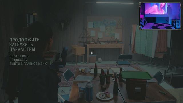 ОНА ВЫШЛА!! ПРОХОДИМ Alan Wake 2. Часть # 10 смотреть онлайн