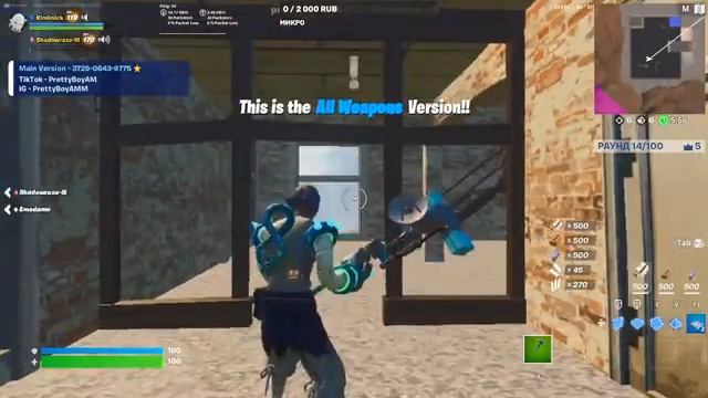 СТРИМ Фортнайт | Игра и общение с подписчиками смотреть онлайн